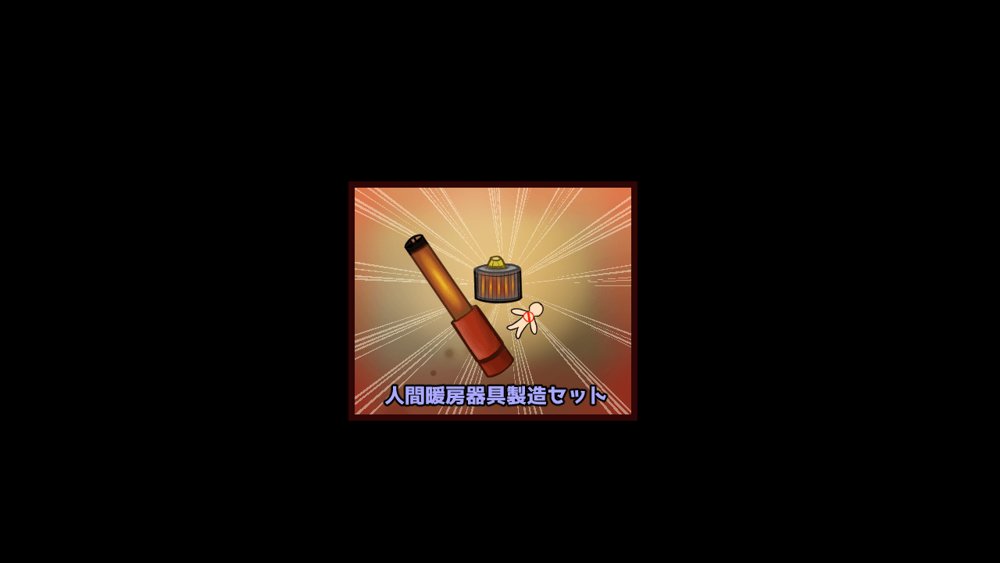 催●改変すごろく〜催●人形・常識改変・認識誤認・精神物品化〜 無料エロ漫画 raw エロ同人誌画像 130