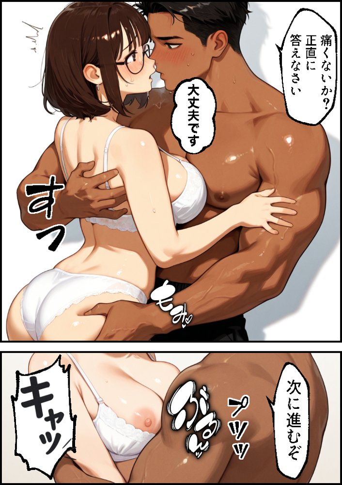 ボクの妻がAV女優にされて開花した話 無料エロ漫画 raw エロ同人誌画像 032