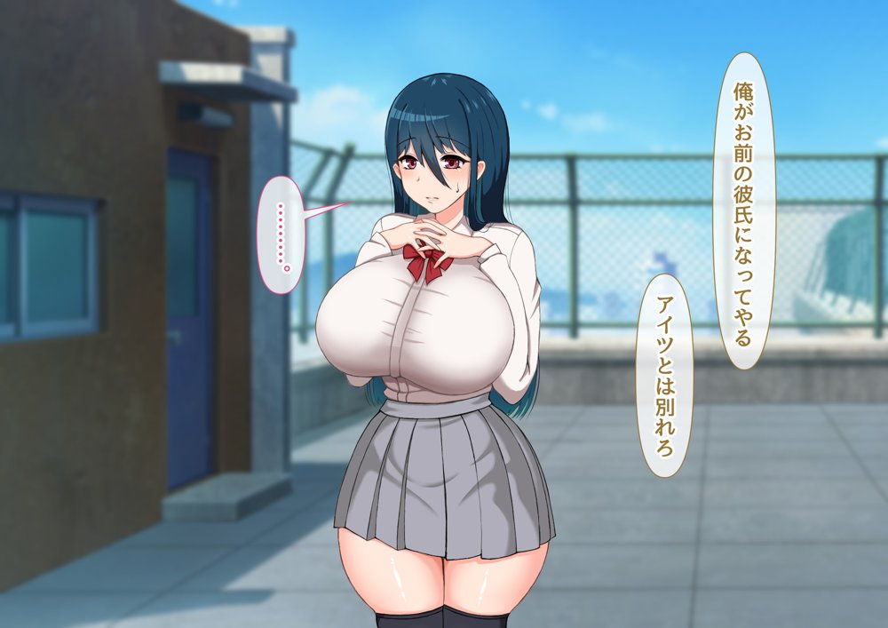 清楚彼女が寝取られる…？ ふざけんなっっ！！ 僕の溜まりに溜まったリビドーを喰らえっっっ！！！ 無料エロ漫画 raw