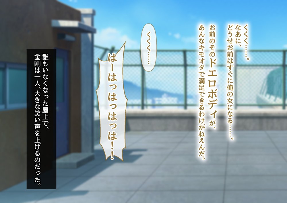 清楚彼女が寝取られる…？ ふざけんなっっ！！ 僕の溜まりに溜まったリビドーを喰らえっっっ！！！ 無料エロ漫画 raw