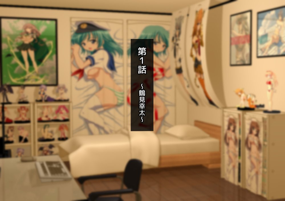 清楚彼女が寝取られる…？ ふざけんなっっ！！ 僕の溜まりに溜まったリビドーを喰らえっっっ！！！ 無料エロ漫画 raw