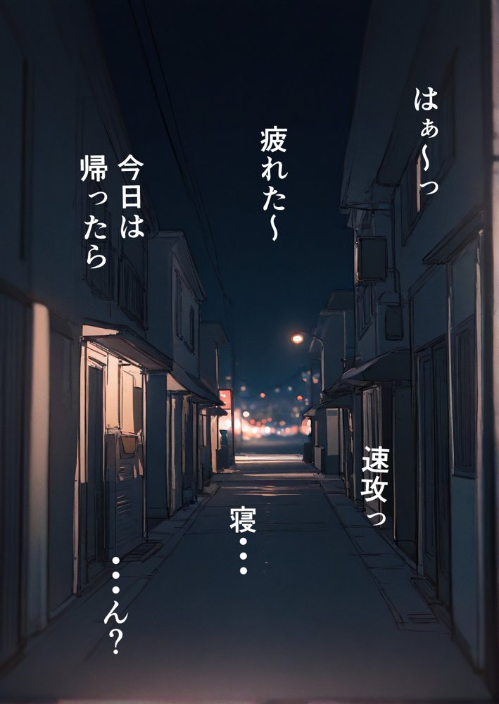 押しかけギャルと、理性崩壊、汗だくセックス 無料エロ漫画 raw エロ同人誌画像 002