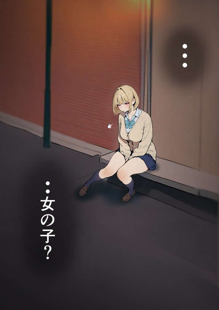 押しかけギャルと、理性崩壊、汗だくセックス 無料エロ漫画 raw エロ同人誌画像 003
