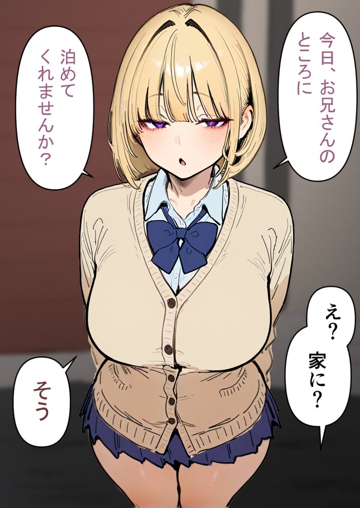 押しかけギャルと、理性崩壊、汗だくセックス 無料エロ漫画 raw エロ同人誌画像 007