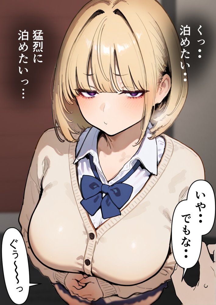 押しかけギャルと、理性崩壊、汗だくセックス 無料エロ漫画 raw エロ同人誌画像 010