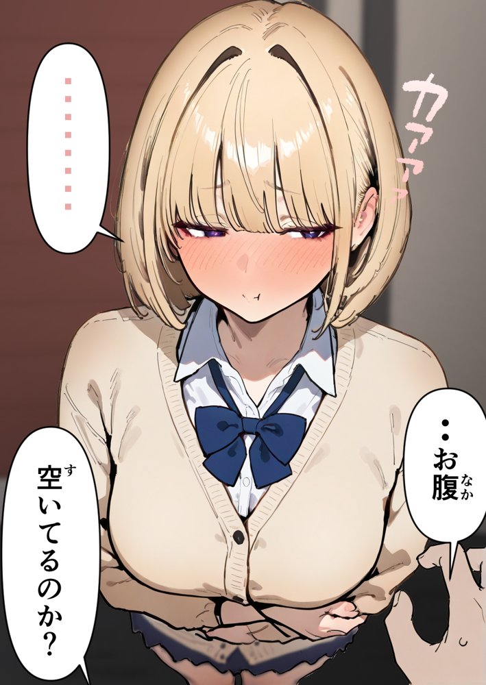 押しかけギャルと、理性崩壊、汗だくセックス 無料エロ漫画 raw エロ同人誌画像 011