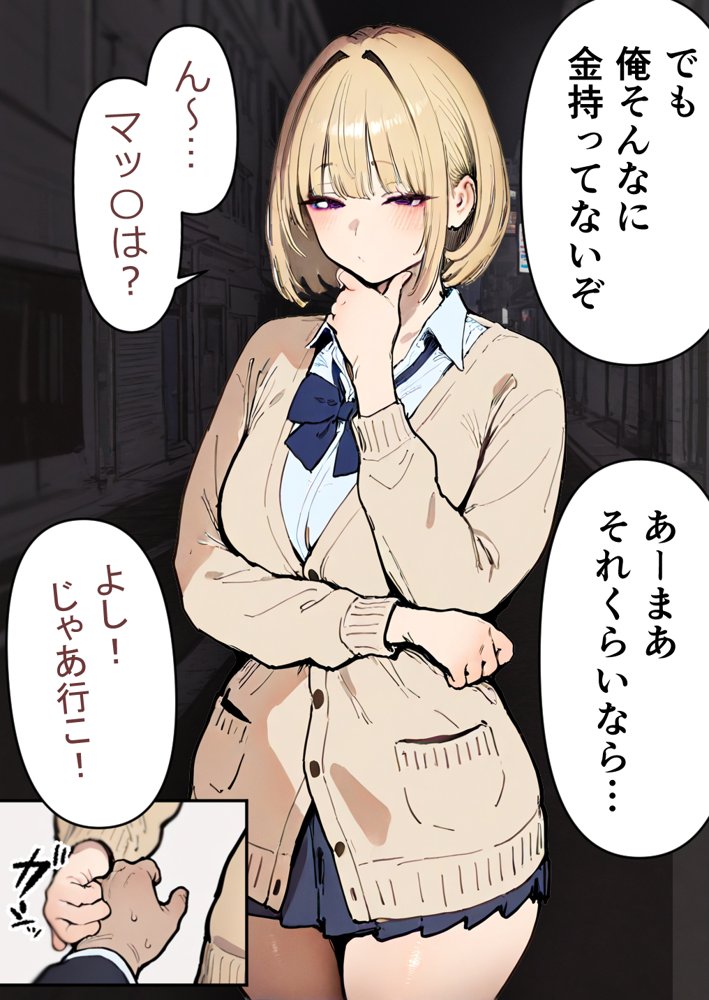 押しかけギャルと、理性崩壊、汗だくセックス 無料エロ漫画 raw エロ同人誌画像 017