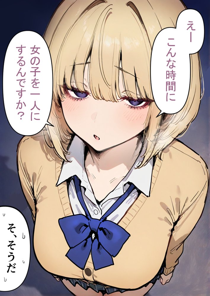 押しかけギャルと、理性崩壊、汗だくセックス 無料エロ漫画 raw エロ同人誌画像 027