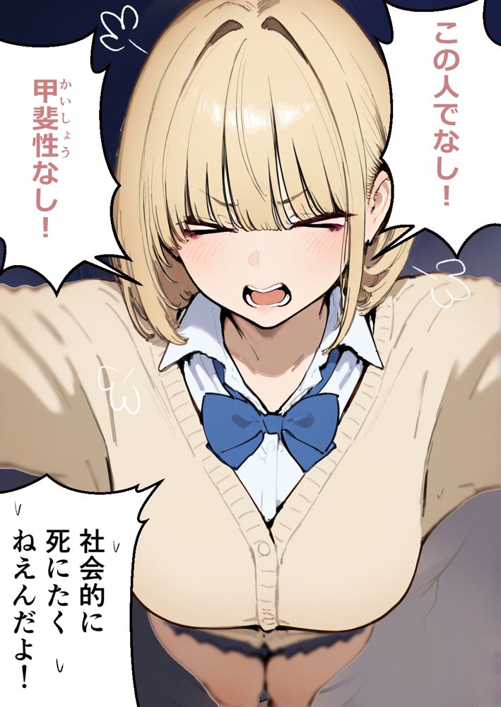 押しかけギャルと、理性崩壊、汗だくセックス 無料エロ漫画 raw エロ同人誌画像 028