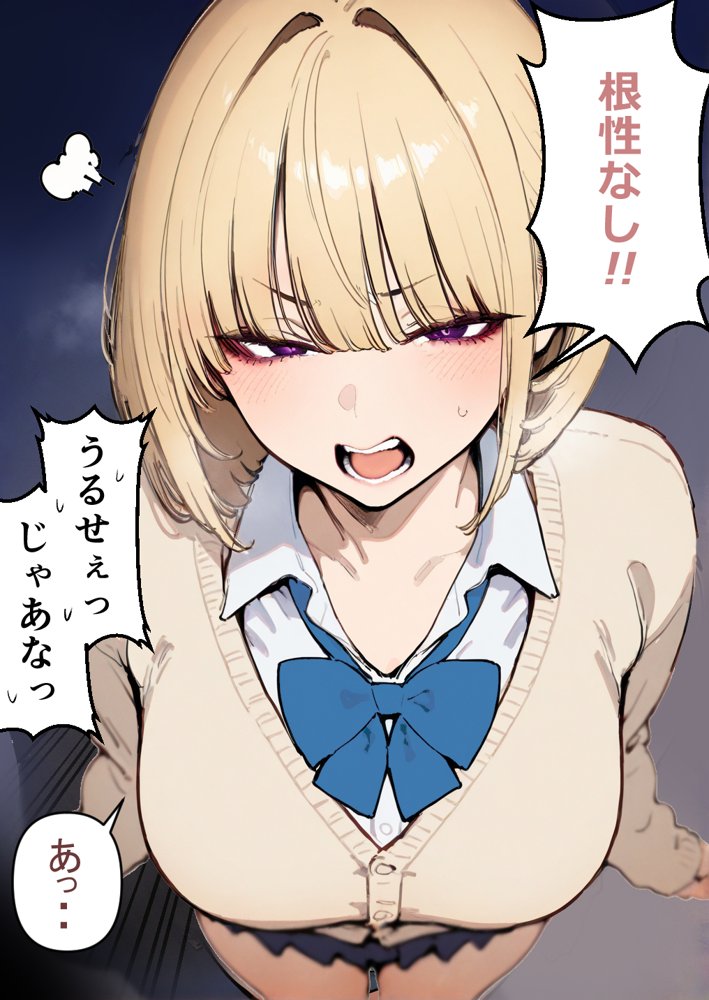 押しかけギャルと、理性崩壊、汗だくセックス 無料エロ漫画 raw エロ同人誌画像 029
