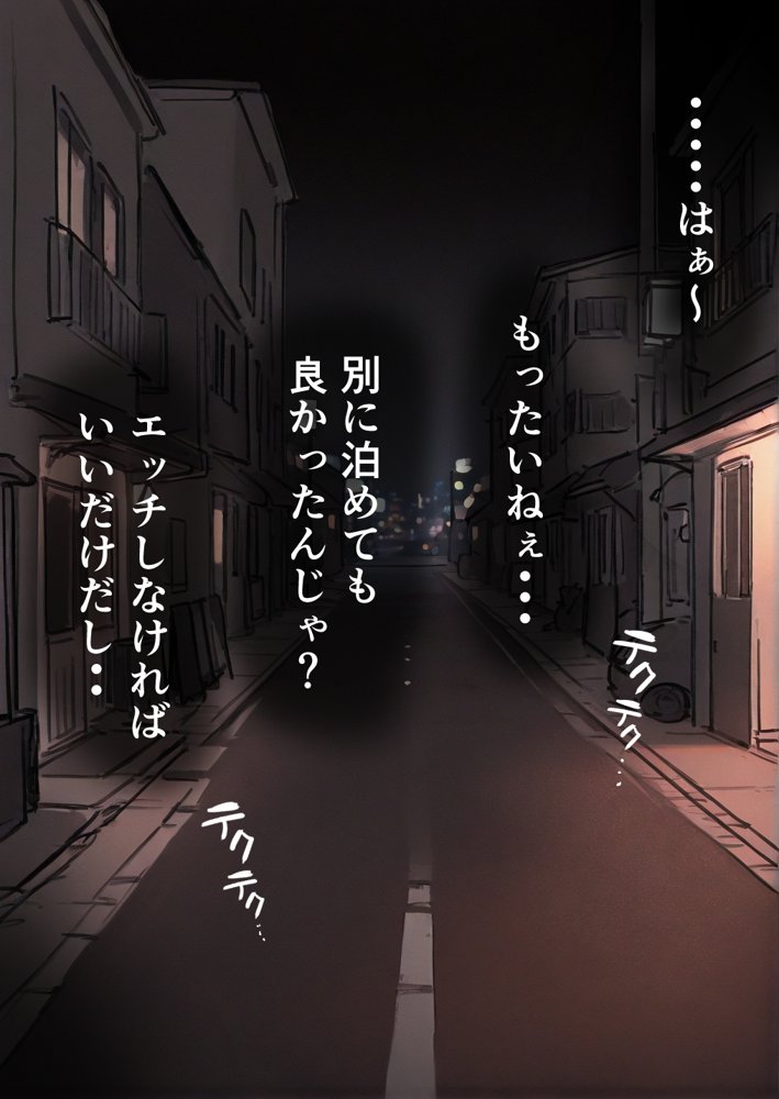 押しかけギャルと、理性崩壊、汗だくセックス 無料エロ漫画 raw エロ同人誌画像 030
