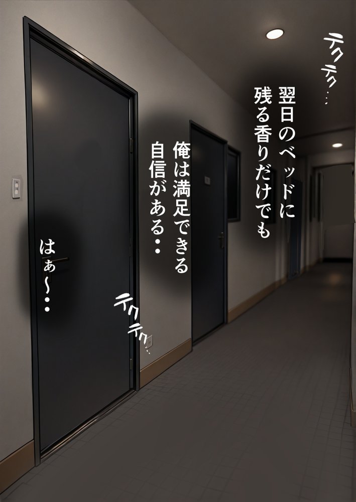 押しかけギャルと、理性崩壊、汗だくセックス 無料エロ漫画 raw エロ同人誌画像 032