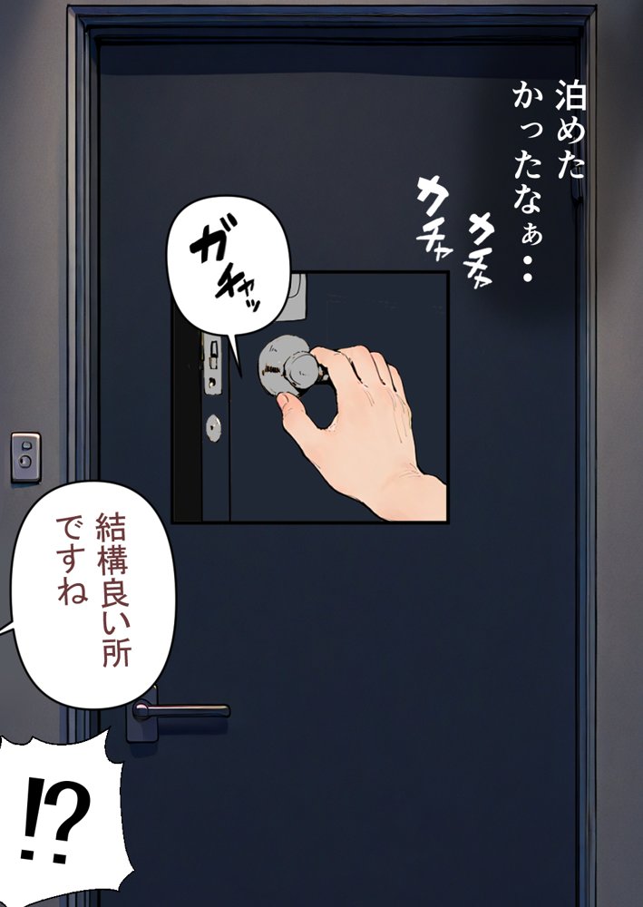 押しかけギャルと、理性崩壊、汗だくセックス 無料エロ漫画 raw エロ同人誌画像 033