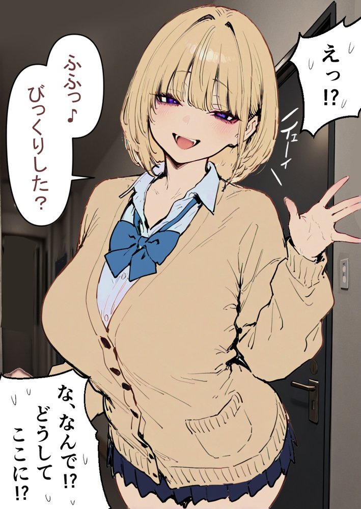 押しかけギャルと、理性崩壊、汗だくセックス 無料エロ漫画 raw エロ同人誌画像 034