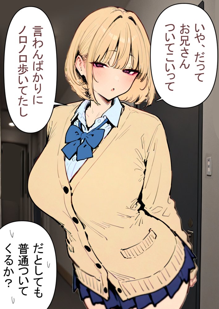 押しかけギャルと、理性崩壊、汗だくセックス 無料エロ漫画 raw エロ同人誌画像 035