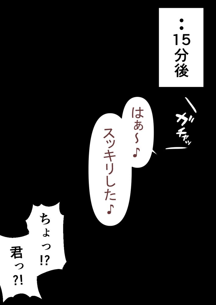 押しかけギャルと、理性崩壊、汗だくセックス 無料エロ漫画 raw エロ同人誌画像 048