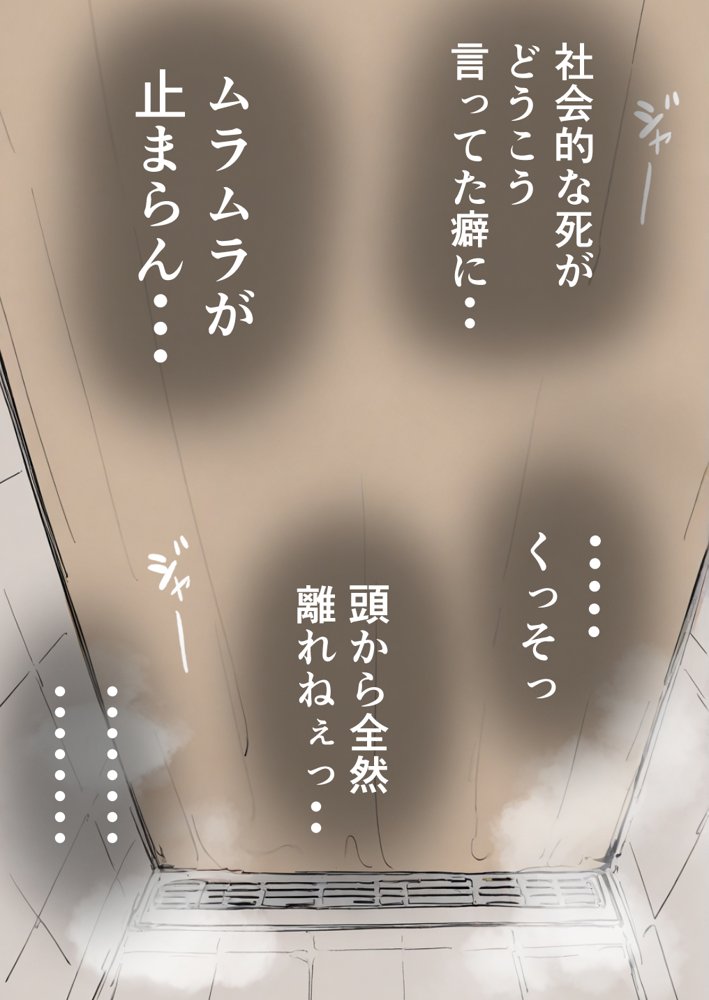 押しかけギャルと、理性崩壊、汗だくセックス 無料エロ漫画 raw エロ同人誌画像 058