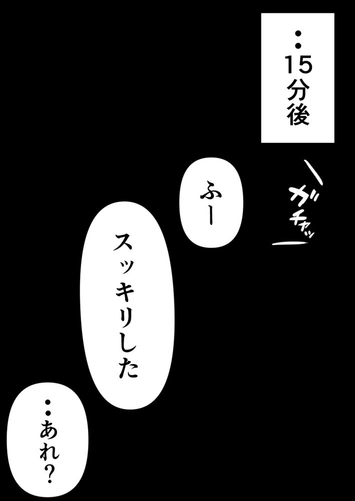 押しかけギャルと、理性崩壊、汗だくセックス 無料エロ漫画 raw エロ同人誌画像 060