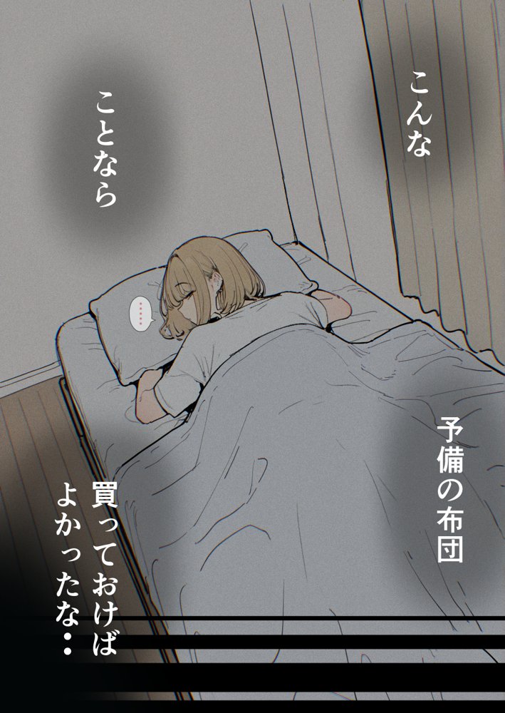 押しかけギャルと、理性崩壊、汗だくセックス 無料エロ漫画 raw エロ同人誌画像 063