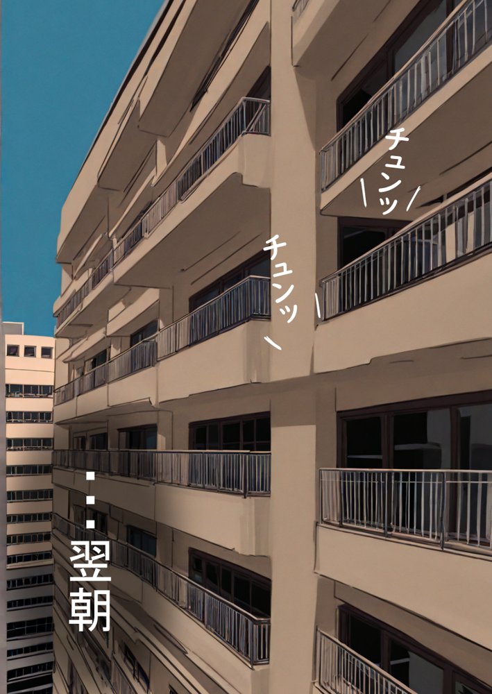 押しかけギャルと、理性崩壊、汗だくセックス 無料エロ漫画 raw エロ同人誌画像 065