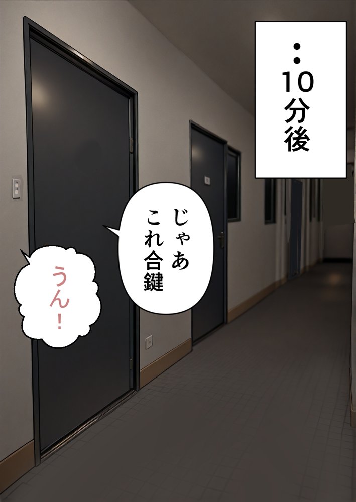押しかけギャルと、理性崩壊、汗だくセックス 無料エロ漫画 raw エロ同人誌画像 074