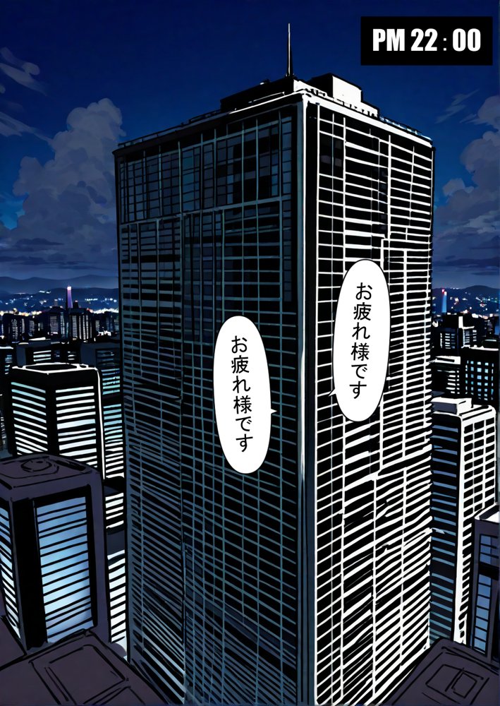 押しかけギャルと、理性崩壊、汗だくセックス 無料エロ漫画 raw エロ同人誌画像 078