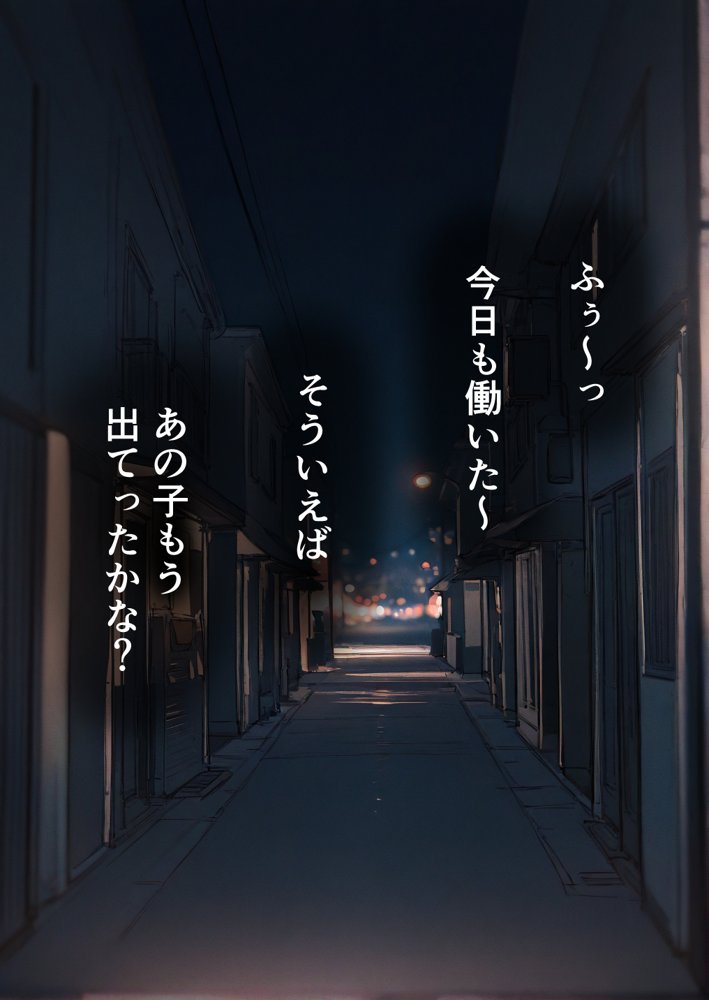 押しかけギャルと、理性崩壊、汗だくセックス 無料エロ漫画 raw エロ同人誌画像 079