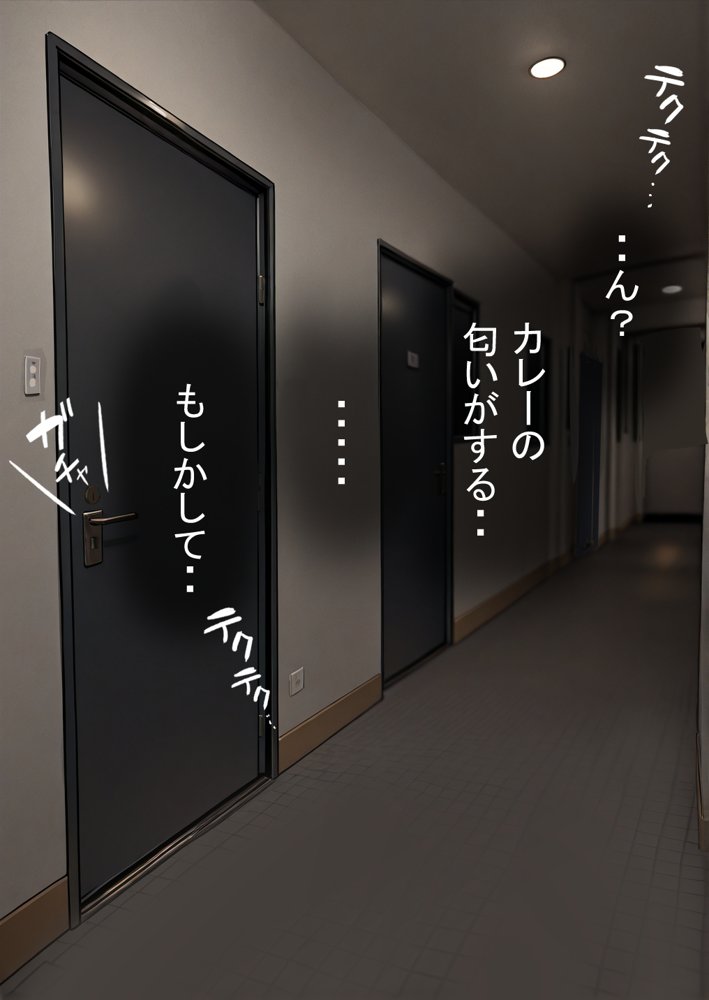押しかけギャルと、理性崩壊、汗だくセックス 無料エロ漫画 raw エロ同人誌画像 081