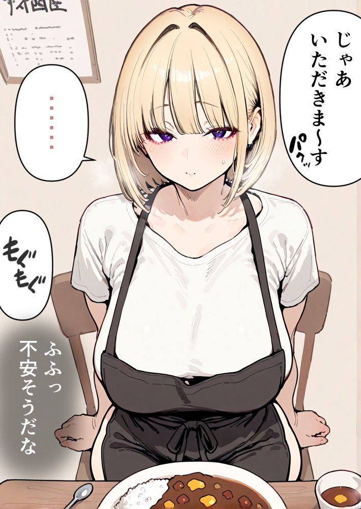 押しかけギャルと、理性崩壊、汗だくセックス 無料エロ漫画 raw エロ同人誌画像 090