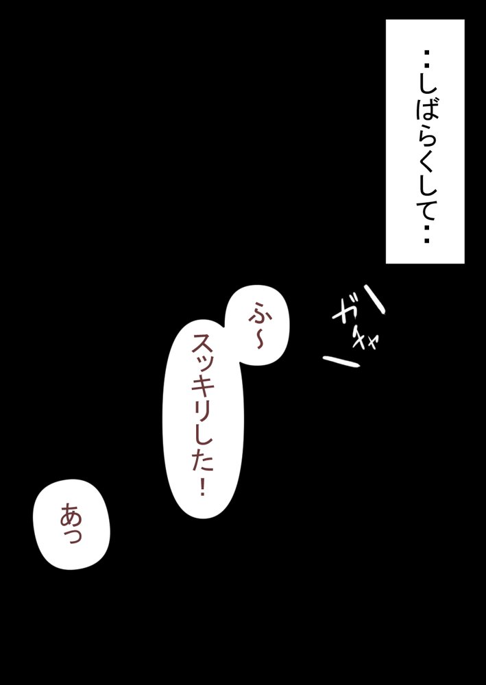 押しかけギャルと、理性崩壊、汗だくセックス 無料エロ漫画 raw エロ同人誌画像 095