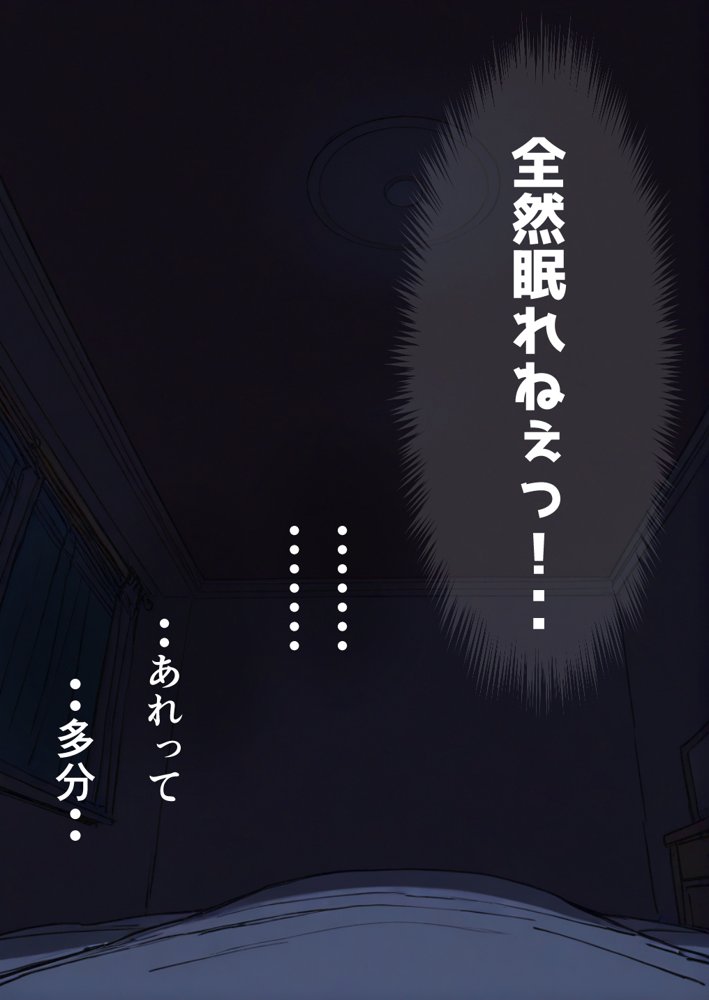 押しかけギャルと、理性崩壊、汗だくセックス 無料エロ漫画 raw エロ同人誌画像 113