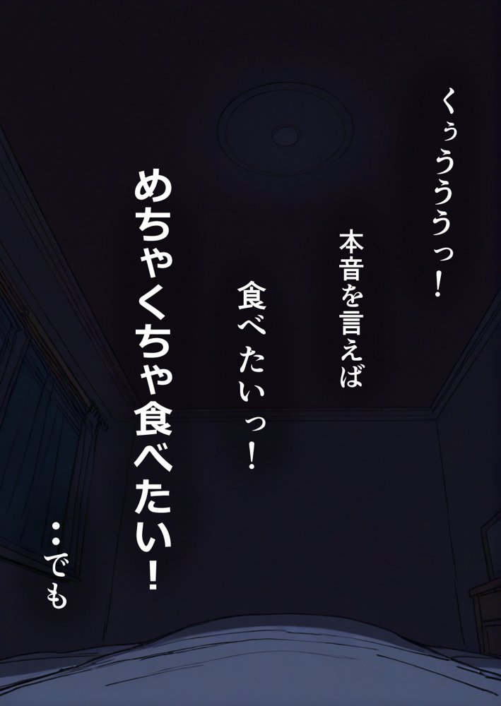 押しかけギャルと、理性崩壊、汗だくセックス 無料エロ漫画 raw エロ同人誌画像 115