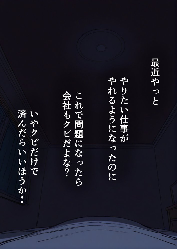 押しかけギャルと、理性崩壊、汗だくセックス 無料エロ漫画 raw エロ同人誌画像 116
