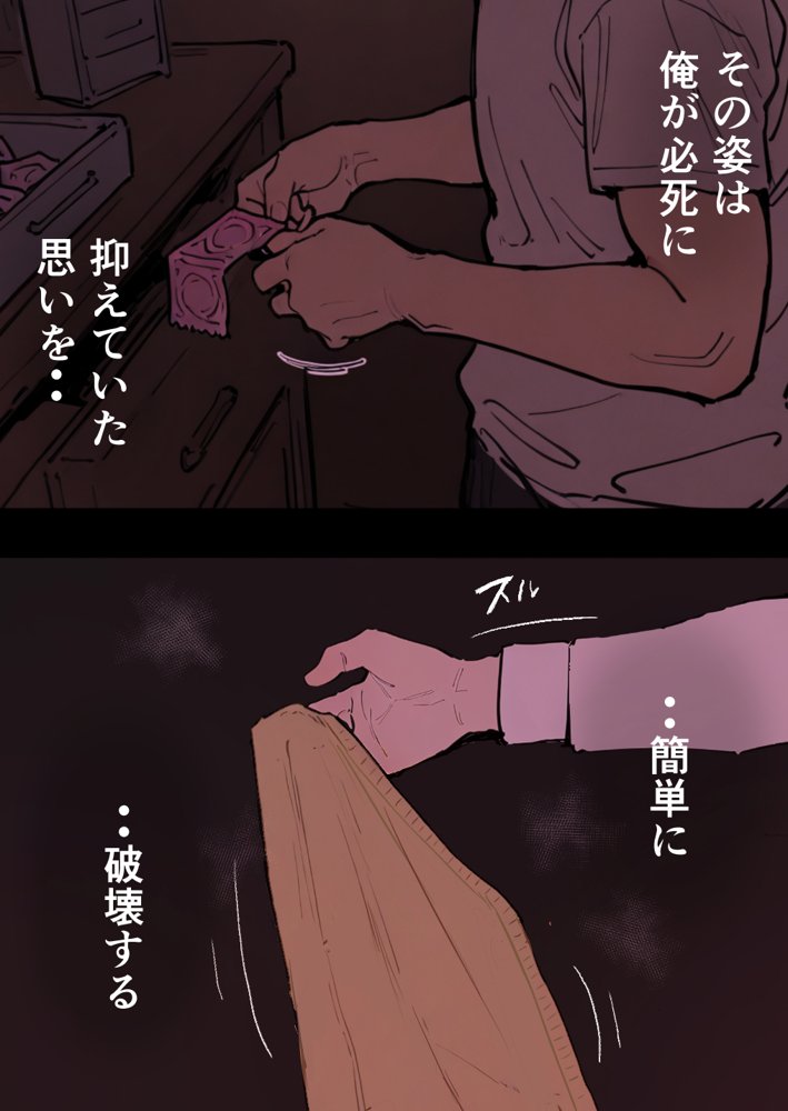 押しかけギャルと、理性崩壊、汗だくセックス 無料エロ漫画 raw エロ同人誌画像 134
