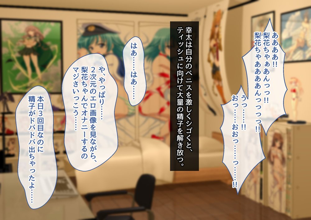 清楚彼女が寝取られる…？ ふざけんなっっ！！ 僕の溜まりに溜まったリビドーを喰らえっっっ！！！ 無料エロ漫画 raw