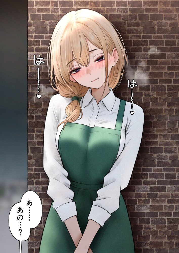 クール系店員さんをお持ち帰りしちゃった話3 無料エロ漫画 raw エロ同人誌画像 014