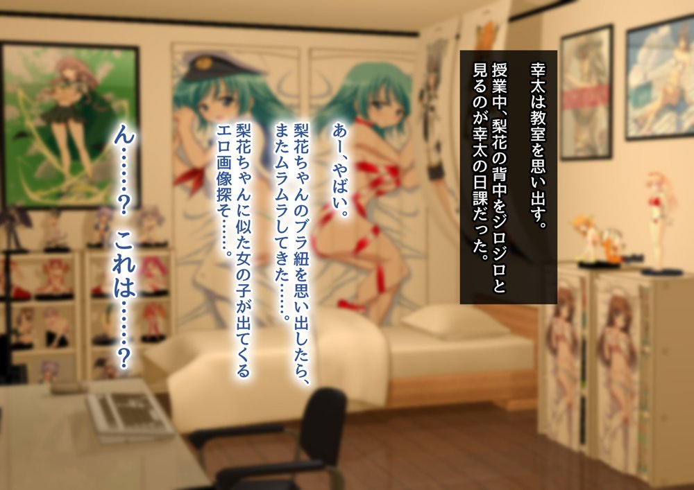 清楚彼女が寝取られる…？ ふざけんなっっ！！ 僕の溜まりに溜まったリビドーを喰らえっっっ！！！ 無料エロ漫画 raw