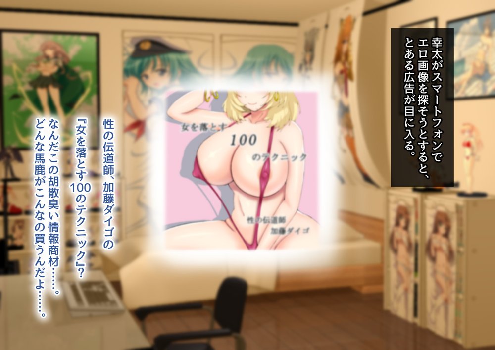 清楚彼女が寝取られる…？ ふざけんなっっ！！ 僕の溜まりに溜まったリビドーを喰らえっっっ！！！ 無料エロ漫画 raw