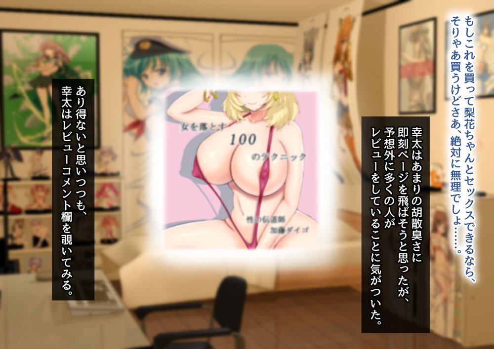 清楚彼女が寝取られる…？ ふざけんなっっ！！ 僕の溜まりに溜まったリビドーを喰らえっっっ！！！ 無料エロ漫画 raw