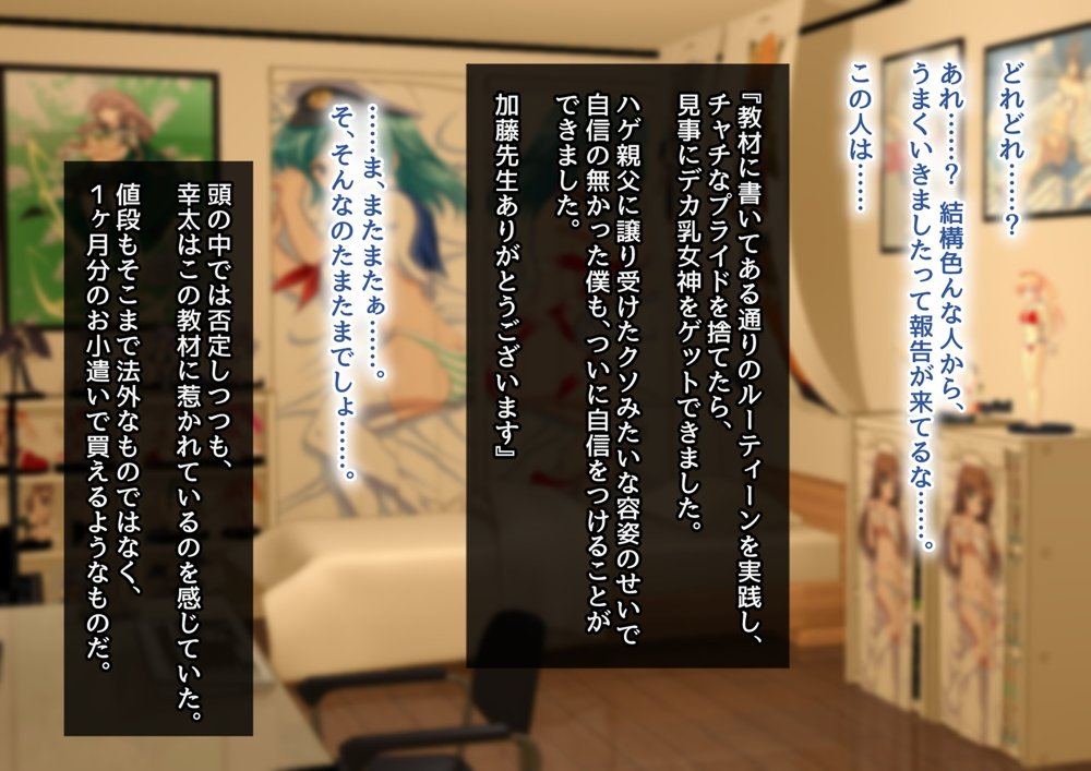 清楚彼女が寝取られる…？ ふざけんなっっ！！ 僕の溜まりに溜まったリビドーを喰らえっっっ！！！ 無料エロ漫画 raw