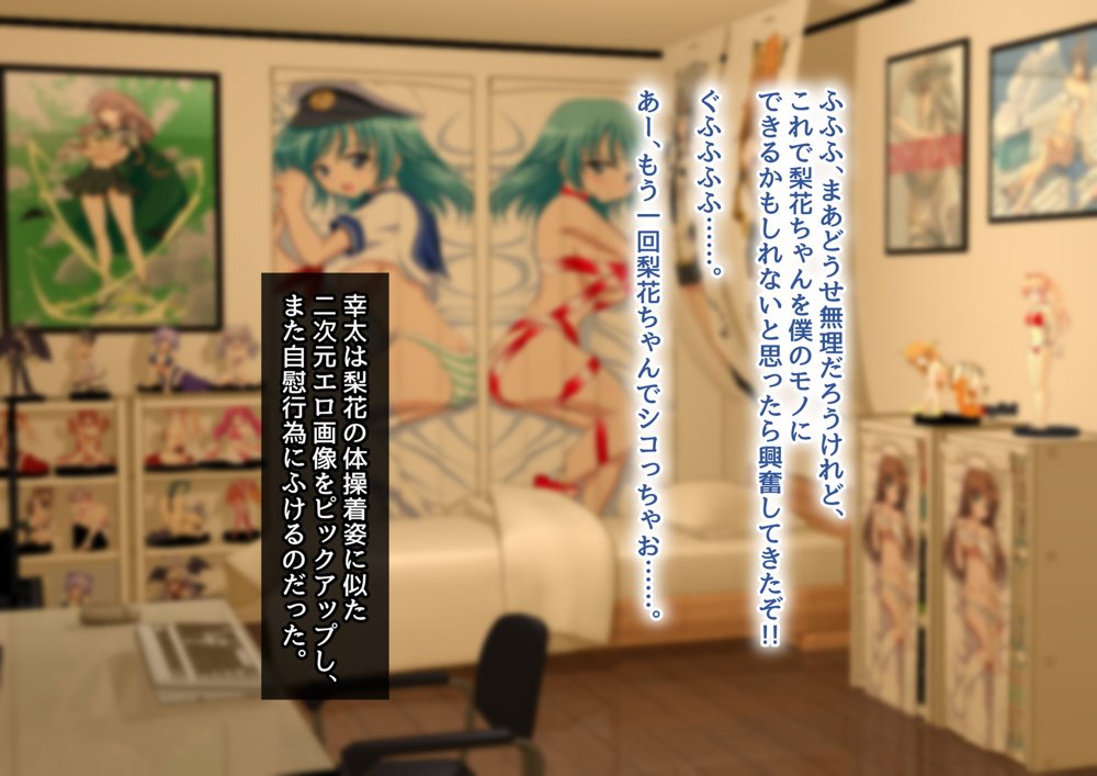 清楚彼女が寝取られる…？ ふざけんなっっ！！ 僕の溜まりに溜まったリビドーを喰らえっっっ！！！ 無料エロ漫画 raw