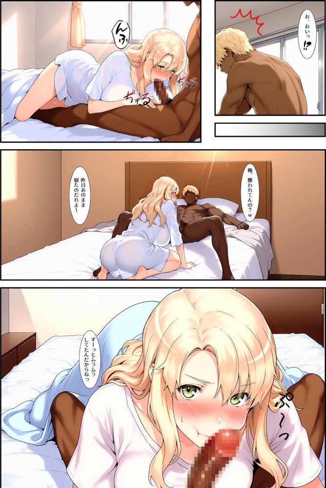 橘家のその後 リーダー×小春編 無料エロ漫画 raw エロ同人誌画像 005