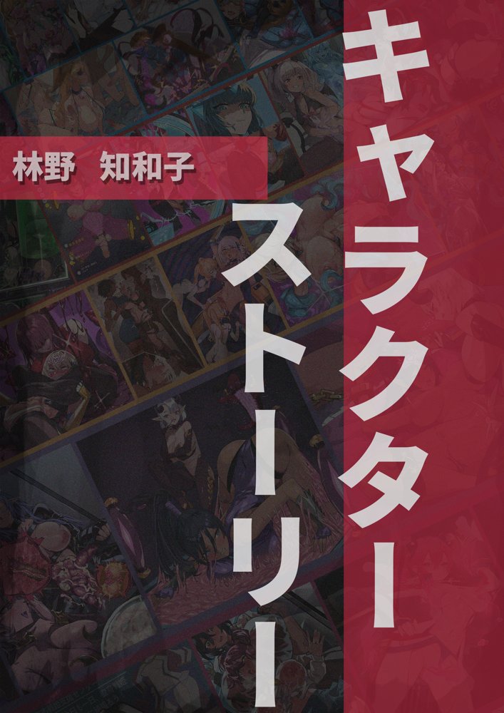 【基本CG100＋】変身戦姫・バッドステータスの侵食 無料エロ漫画 raw エロ同人誌画像 064
