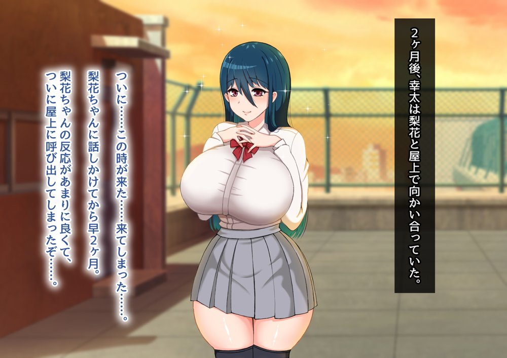 清楚彼女が寝取られる…？ ふざけんなっっ！！ 僕の溜まりに溜まったリビドーを喰らえっっっ！！！ 無料エロ漫画 raw
