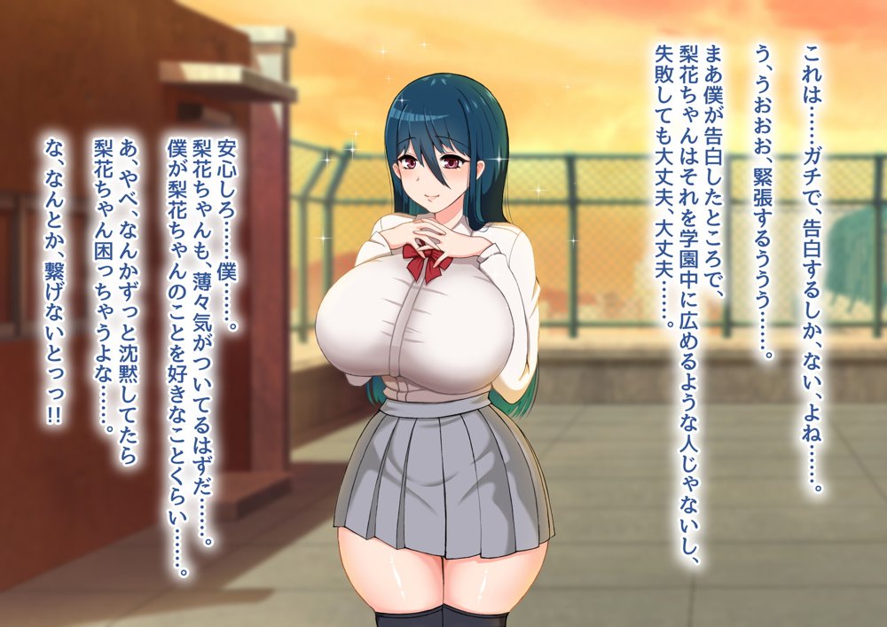 清楚彼女が寝取られる…？ ふざけんなっっ！！ 僕の溜まりに溜まったリビドーを喰らえっっっ！！！ 無料エロ漫画 raw