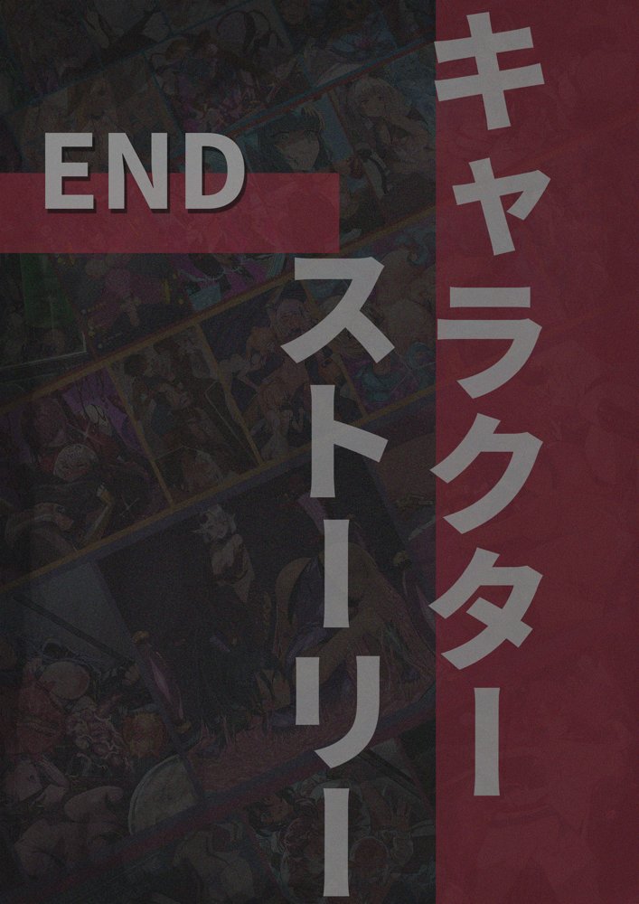 【基本CG100＋】変身戦姫・バッドステータスの侵食 無料エロ漫画 raw エロ同人誌画像 071