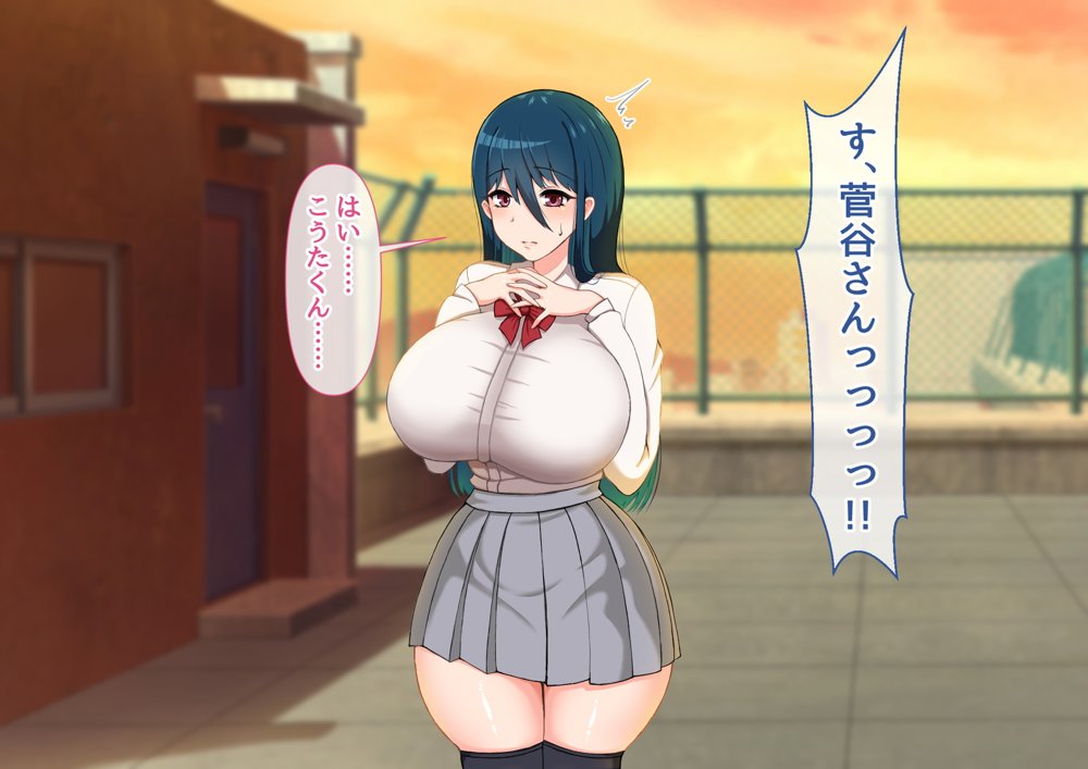 清楚彼女が寝取られる…？ ふざけんなっっ！！ 僕の溜まりに溜まったリビドーを喰らえっっっ！！！ 無料エロ漫画 raw