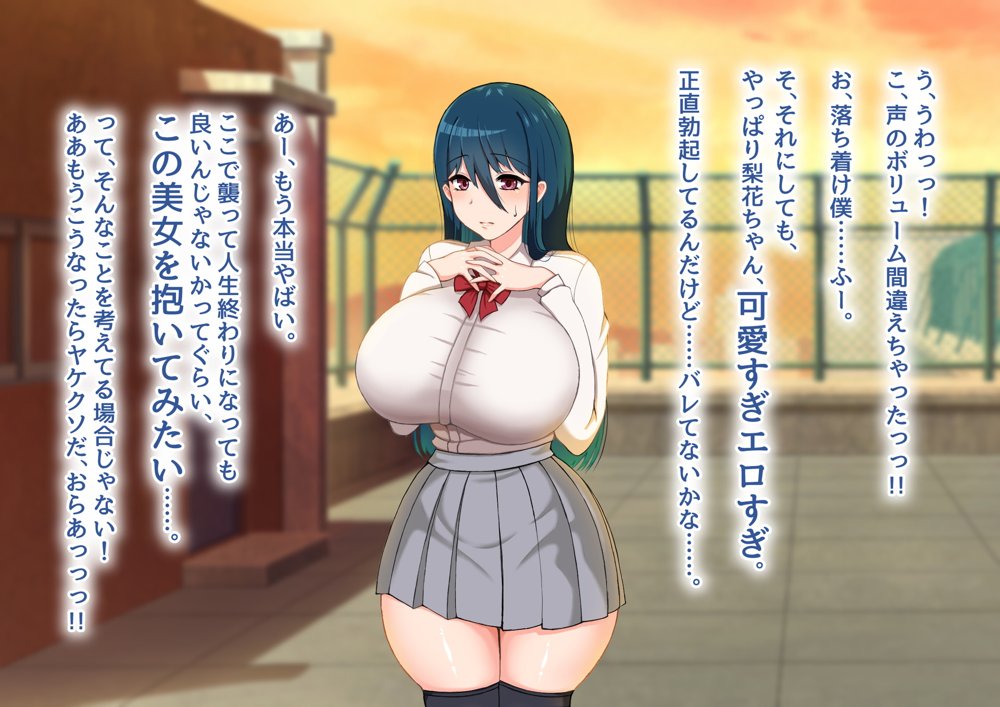 清楚彼女が寝取られる…？ ふざけんなっっ！！ 僕の溜まりに溜まったリビドーを喰らえっっっ！！！ 無料エロ漫画 raw