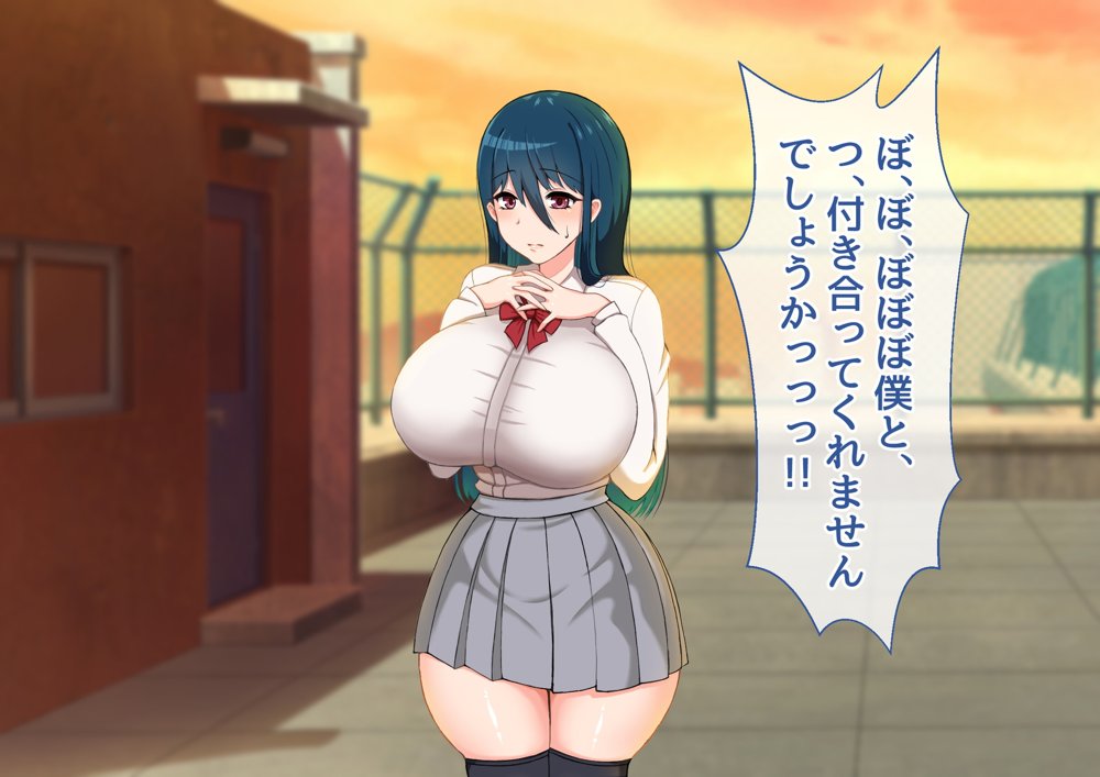 清楚彼女が寝取られる…？ ふざけんなっっ！！ 僕の溜まりに溜まったリビドーを喰らえっっっ！！！ 無料エロ漫画 raw
