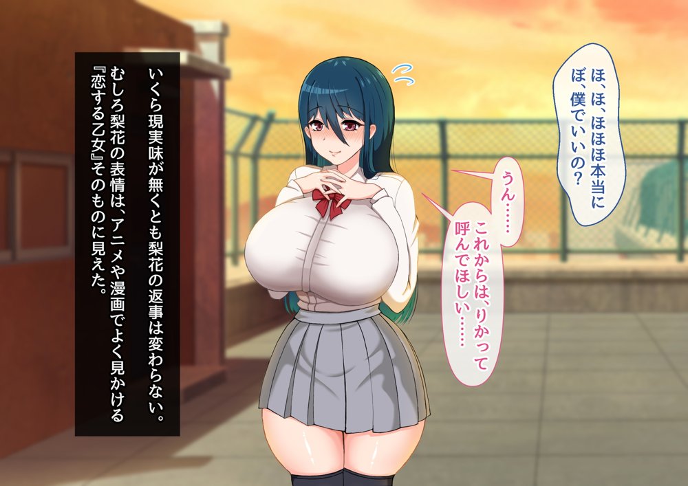 清楚彼女が寝取られる…？ ふざけんなっっ！！ 僕の溜まりに溜まったリビドーを喰らえっっっ！！！ 無料エロ漫画 raw